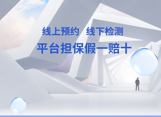 黔东南镇远万核基因亲子鉴定