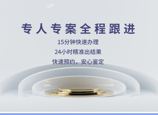 黔东南镇远万核基因亲子鉴定