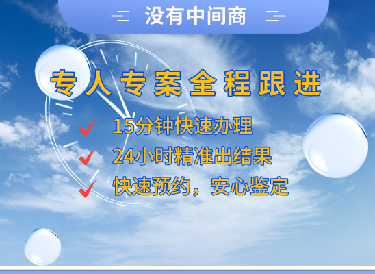 黔东南镇远万核基因亲子鉴定